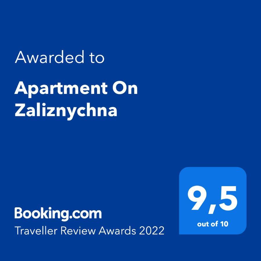 Apartment On Zaliznychna Лвив Екстериор снимка